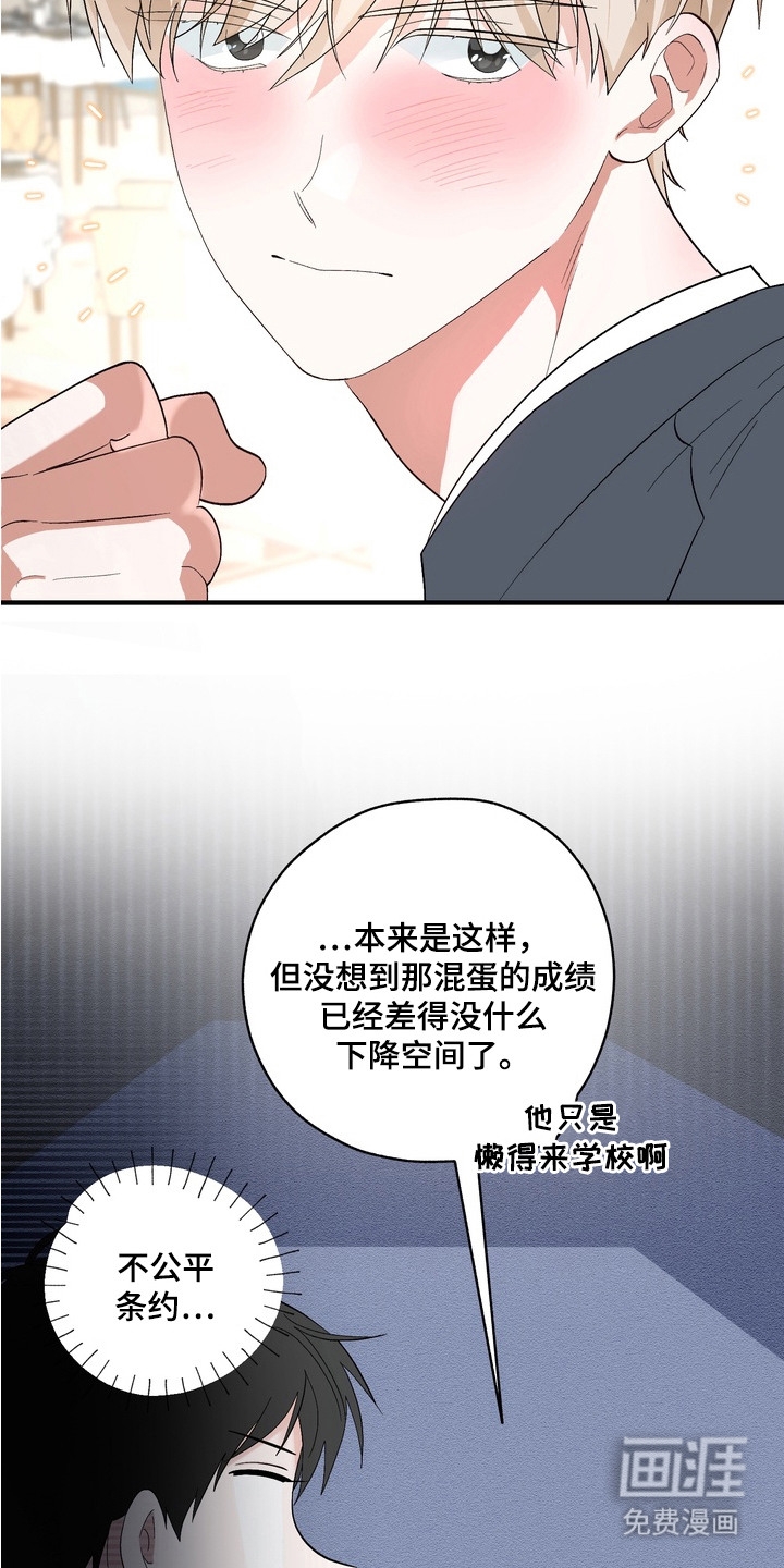 第6话19