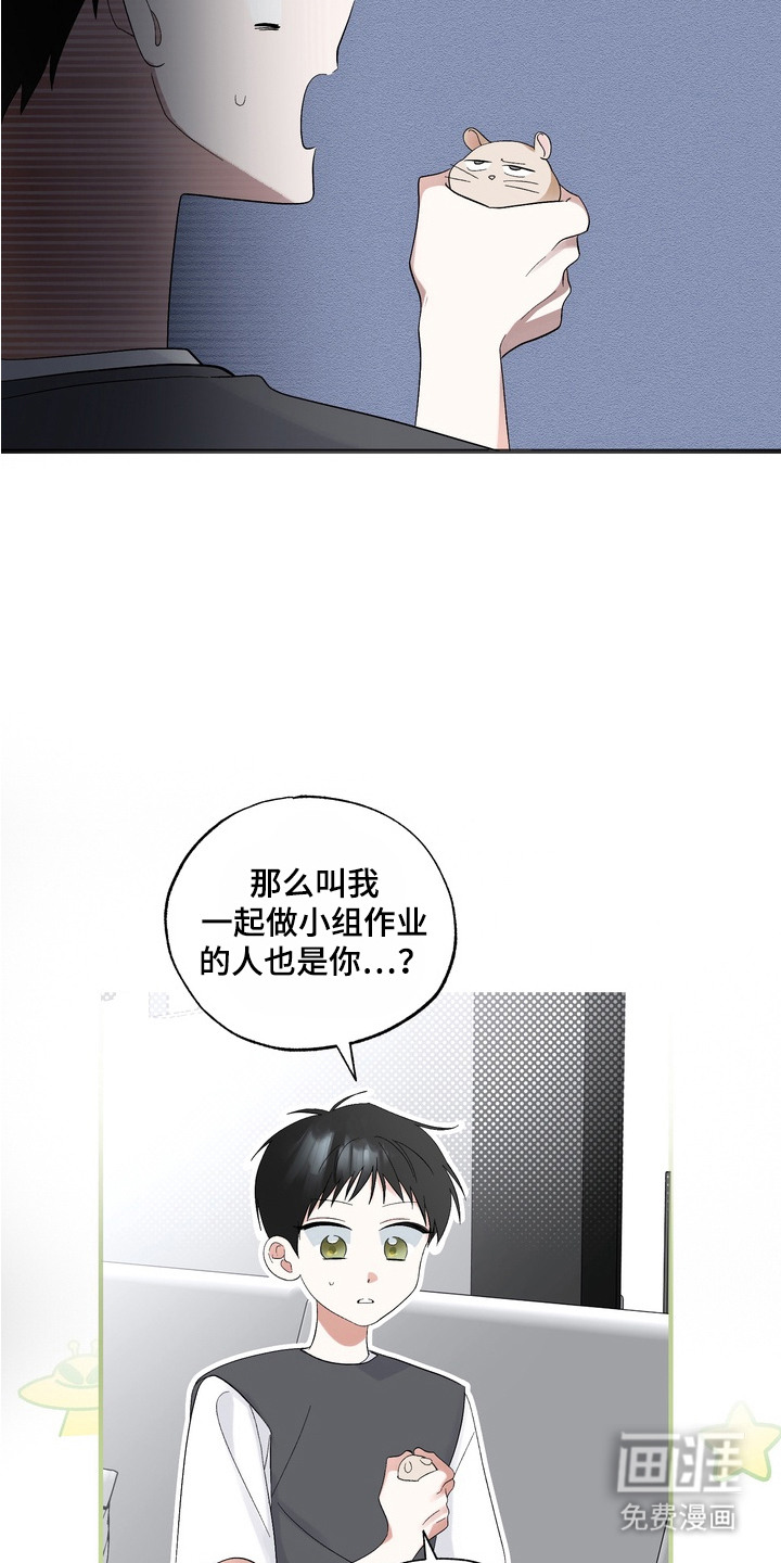 第6话20