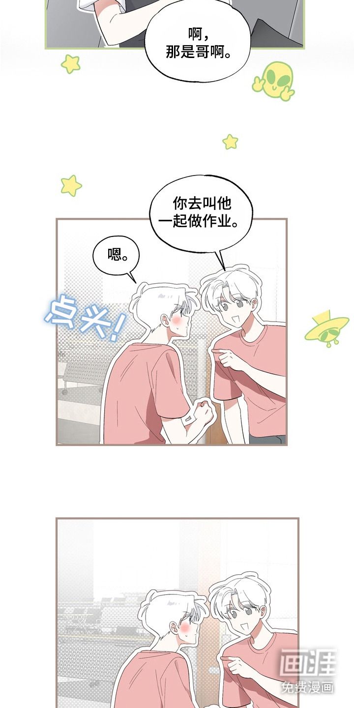 第6话21