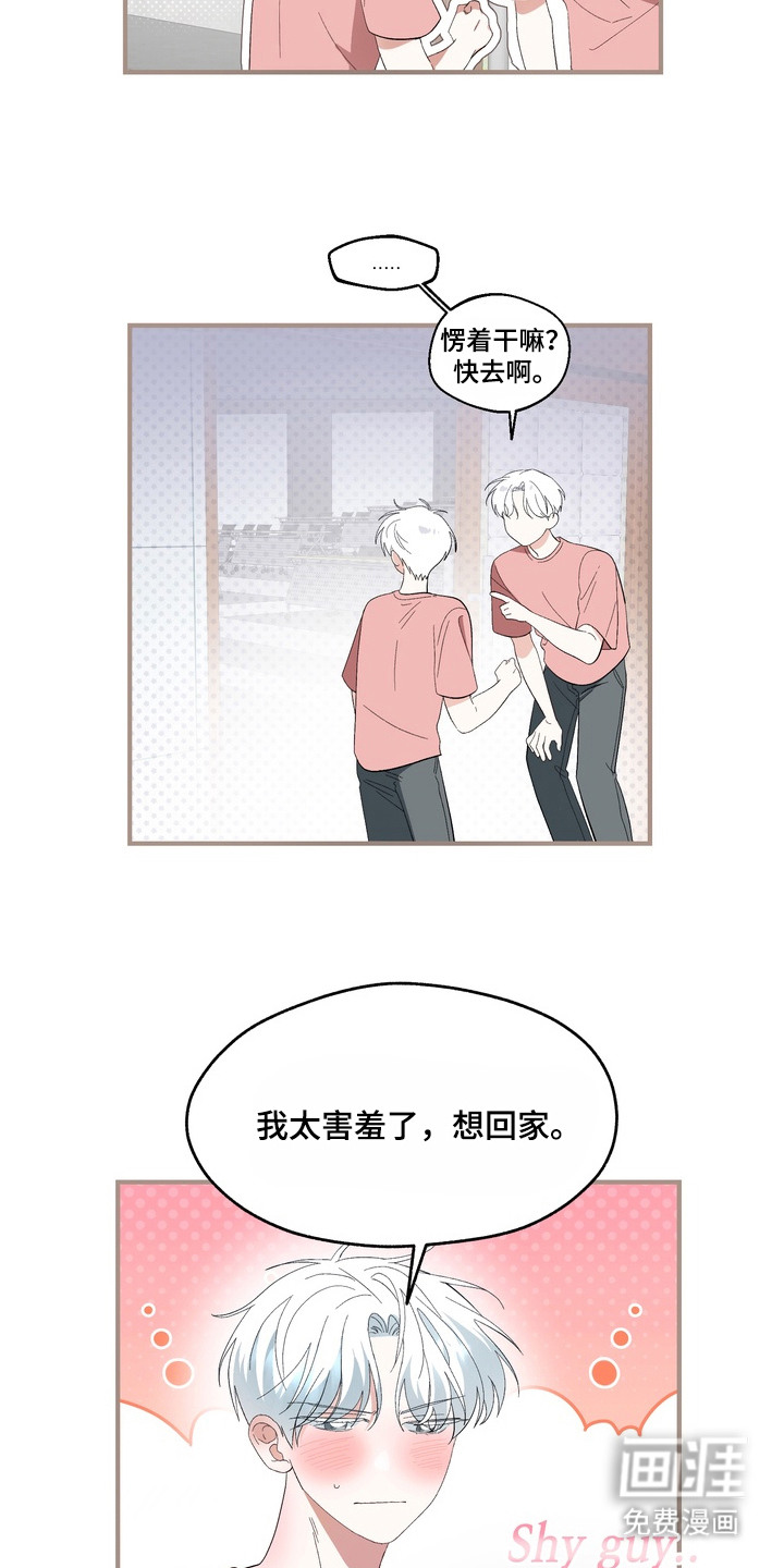 第6话22