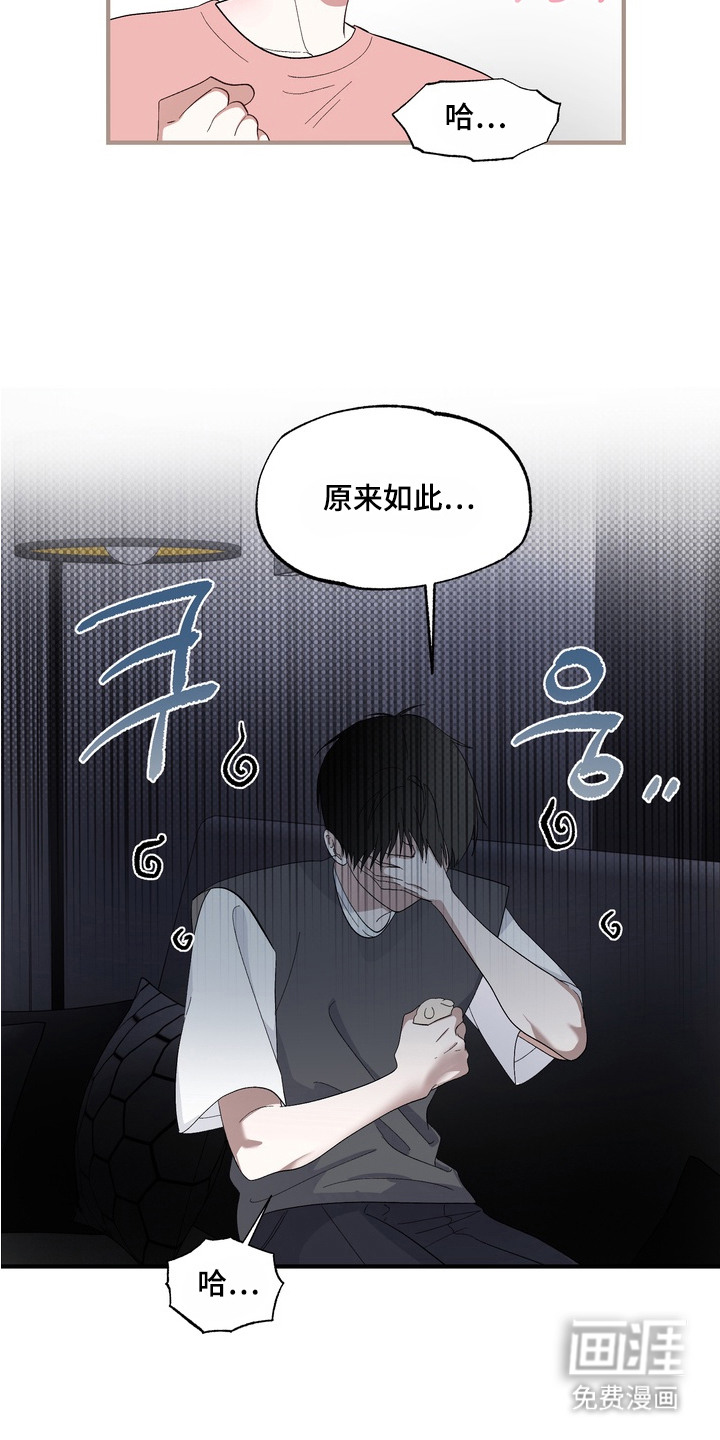 第6话23
