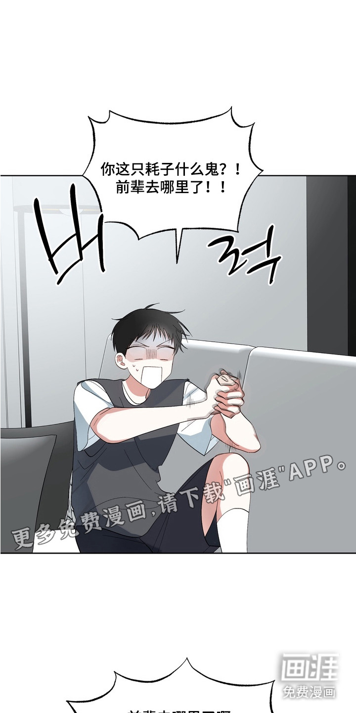 第6话3