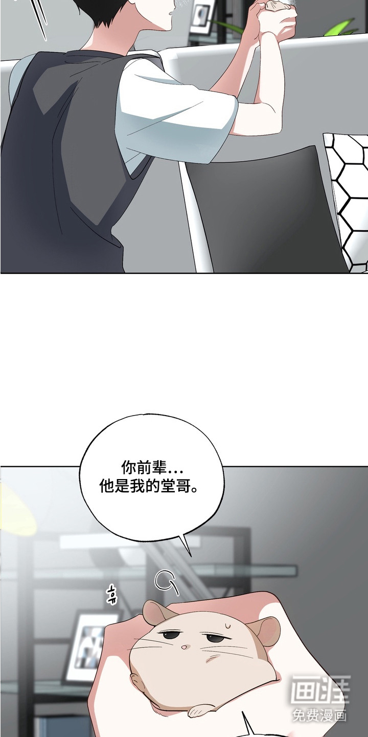 第6话5