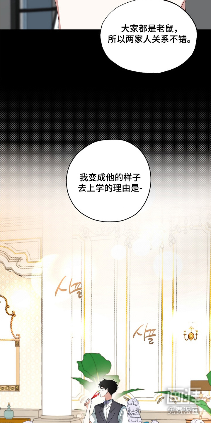 第6话6