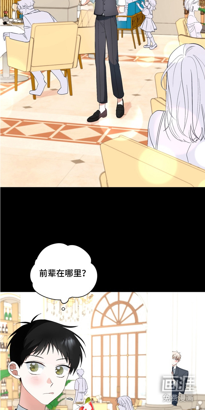 第6话7