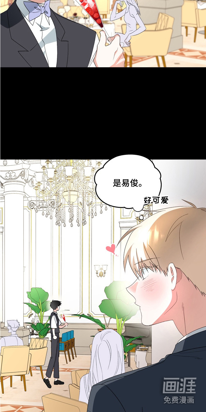 第6话8