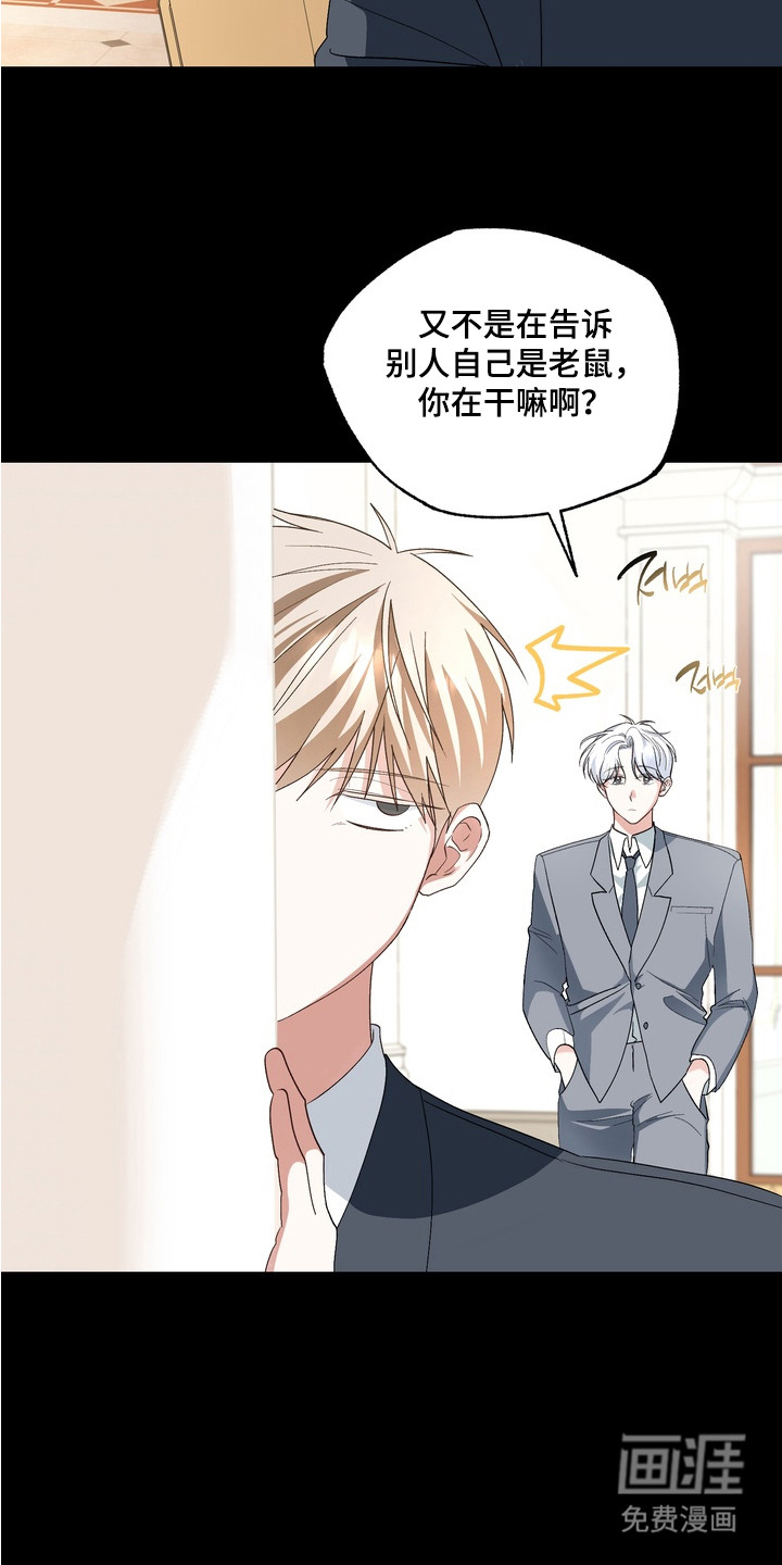 第6话9