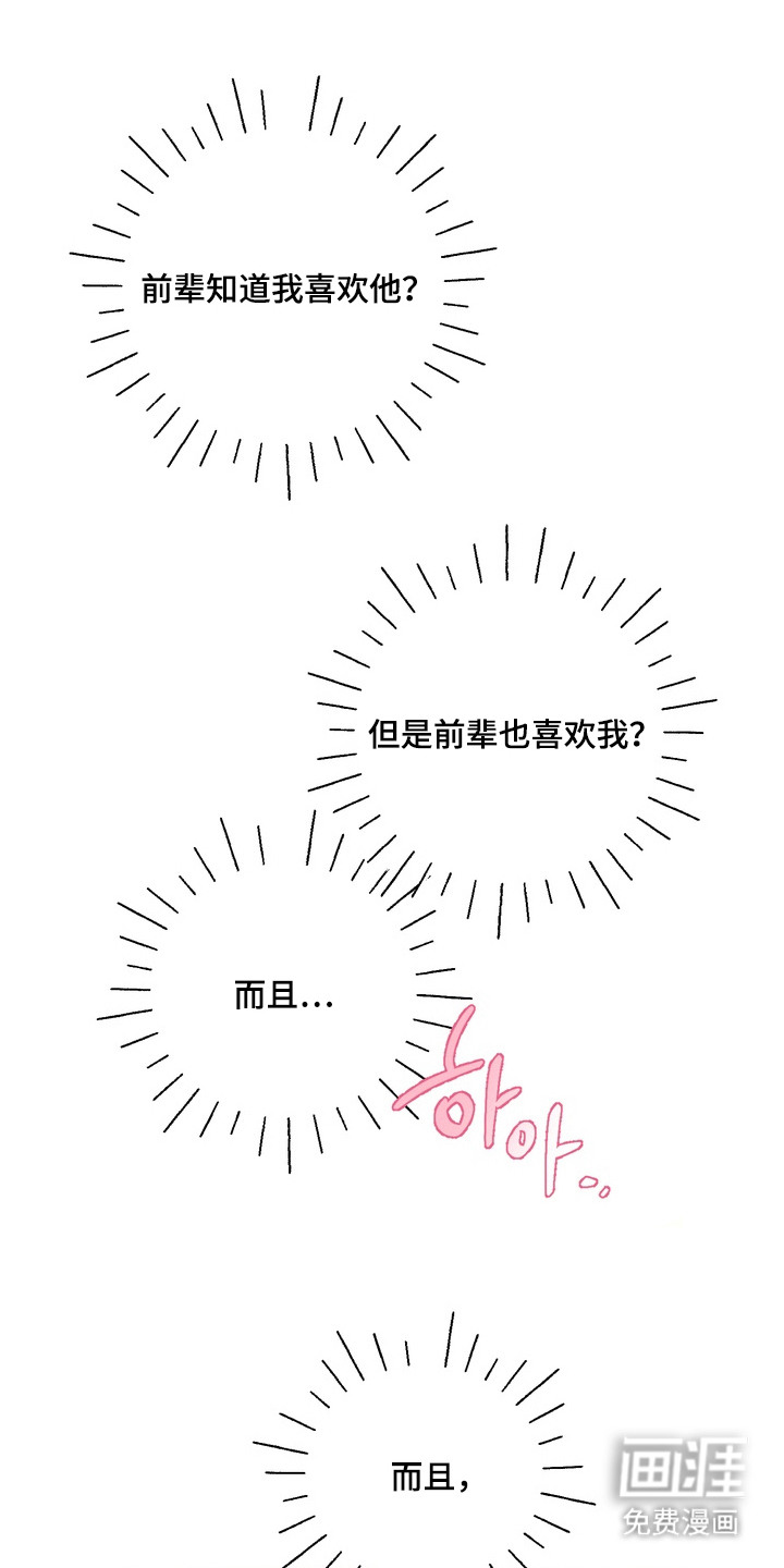 第5话0