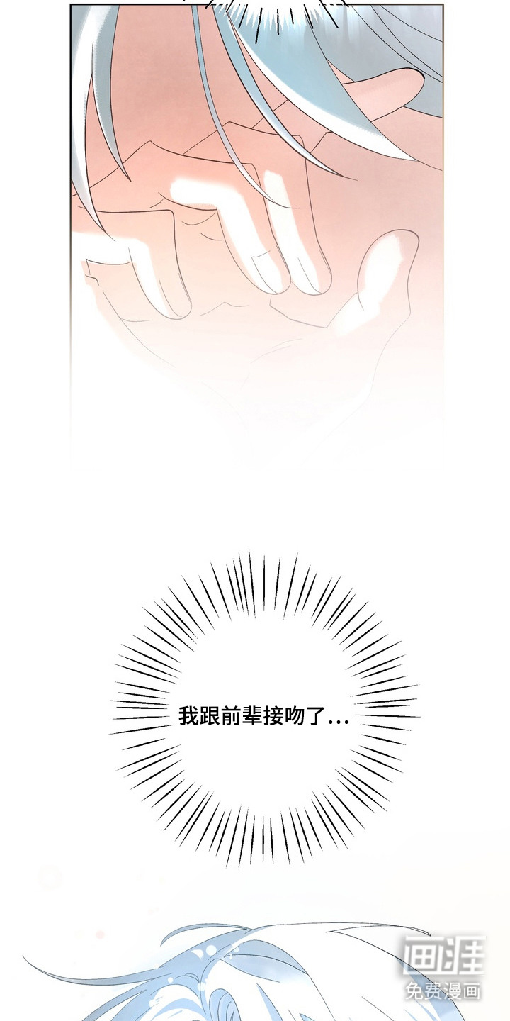 第5话1