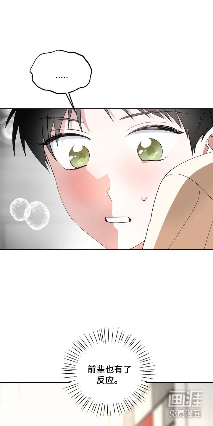 第5话12