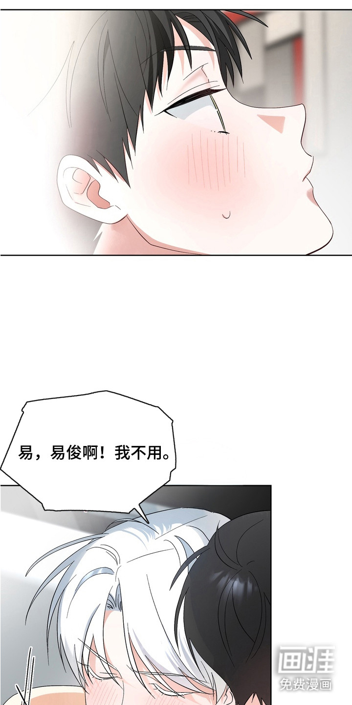 第5话14
