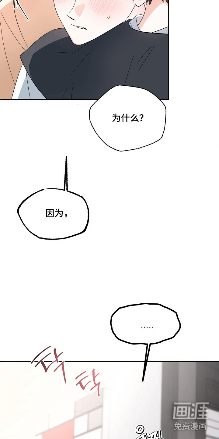 第5话15