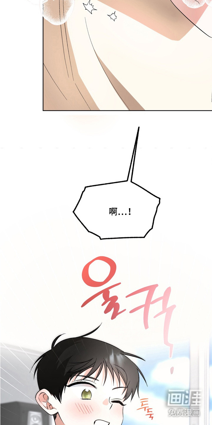 第5话17