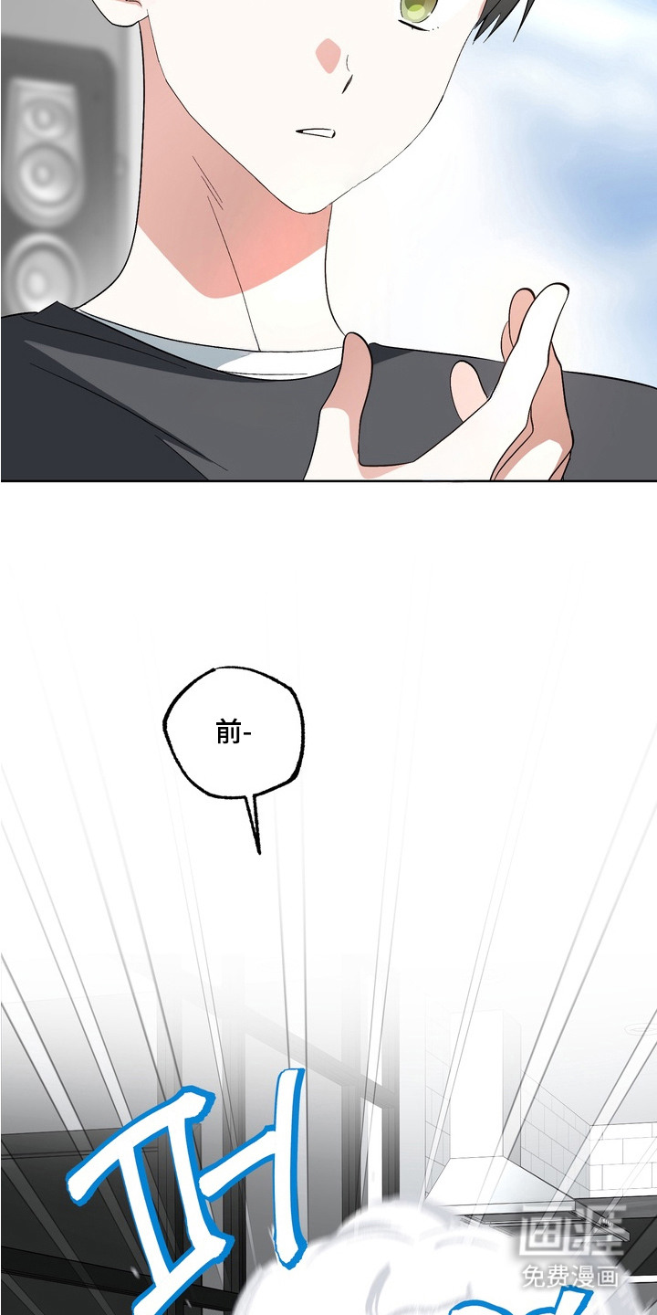 第5话19