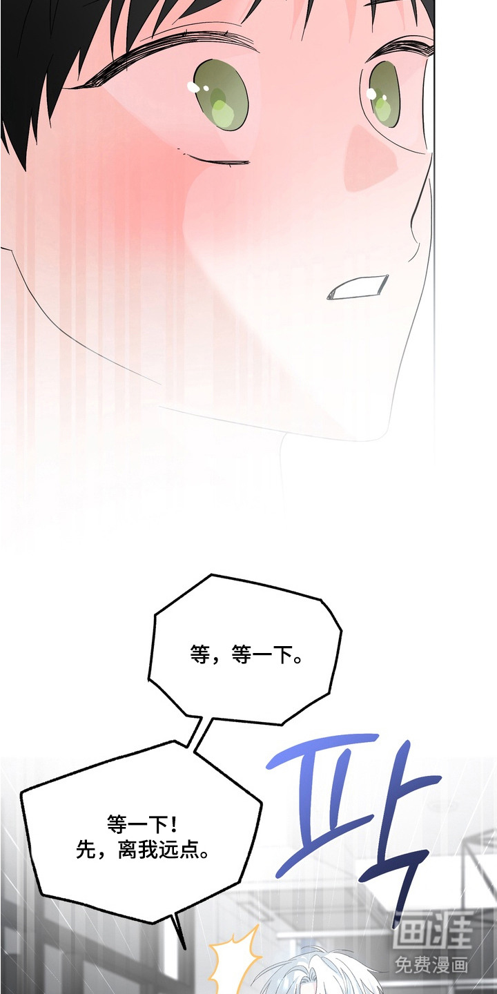 第5话3