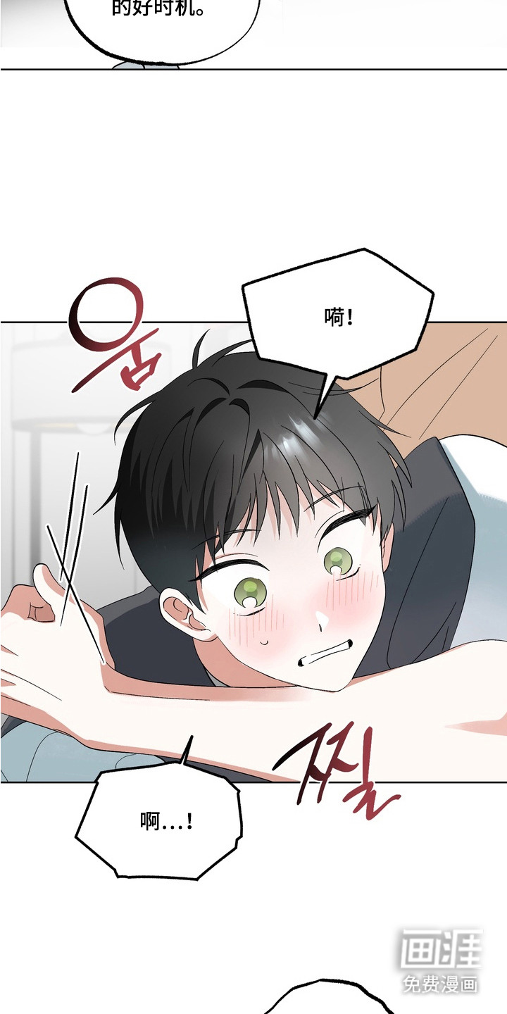 第5话8