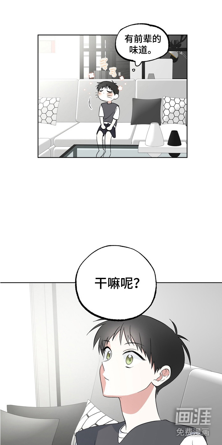 第4话11