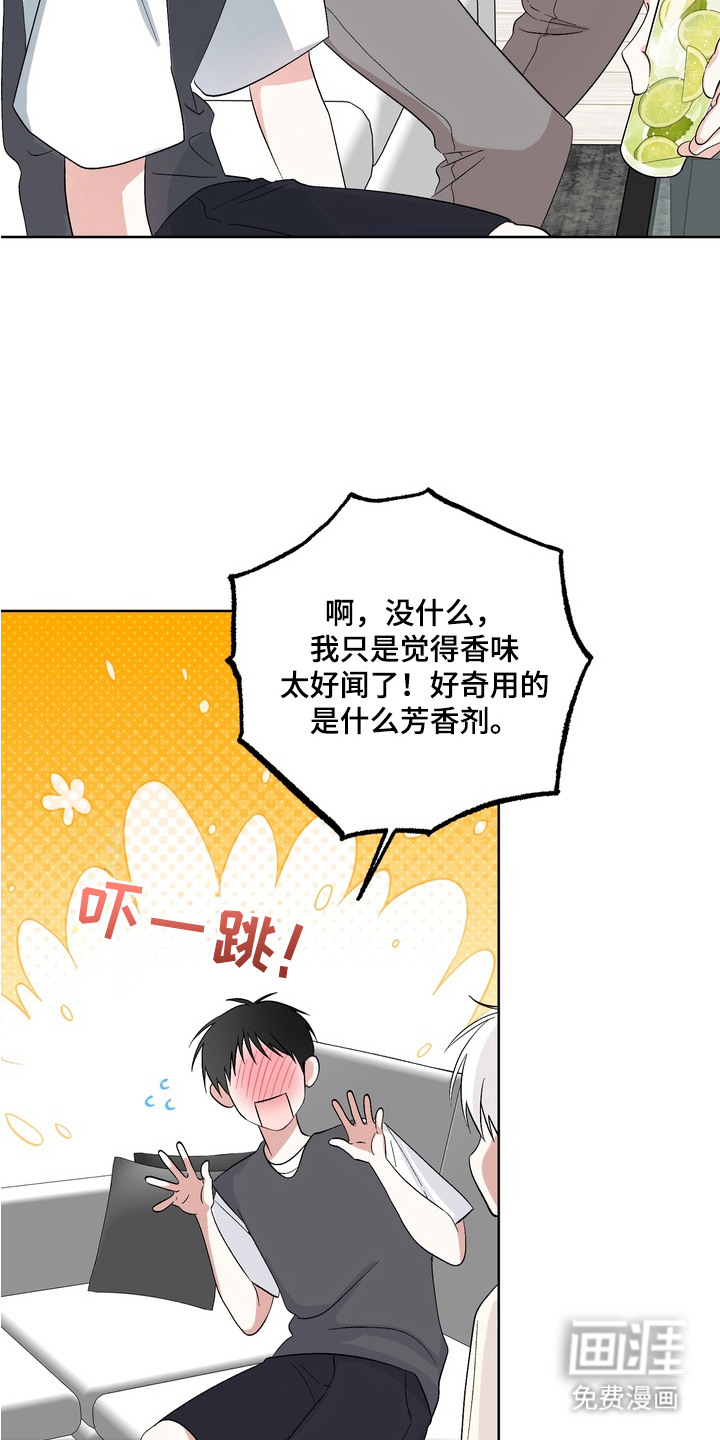 第4话13