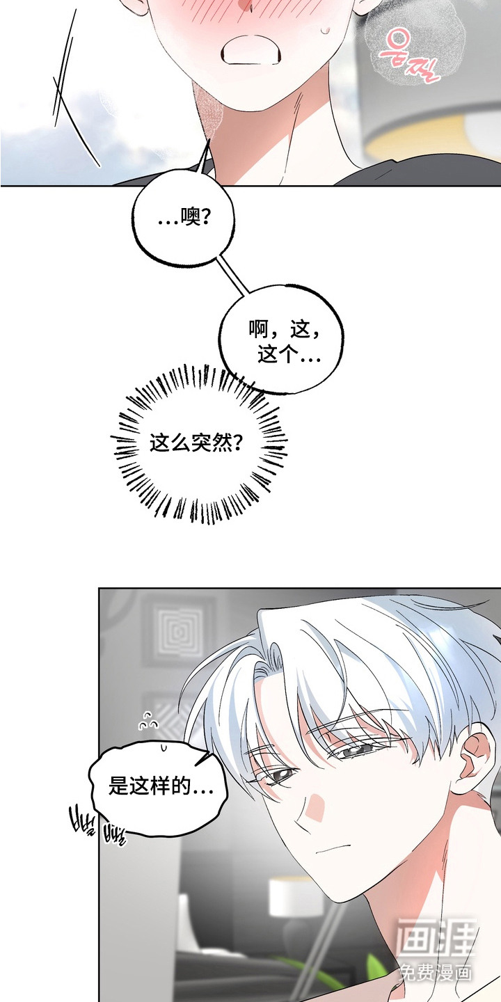 第4话17