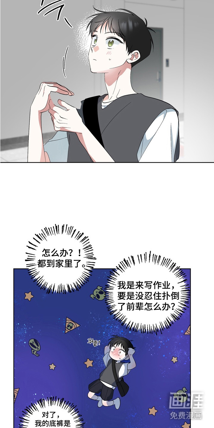 第4话2