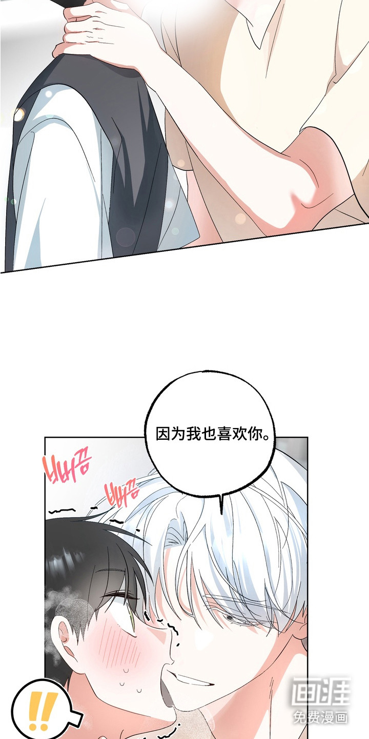 第4话20