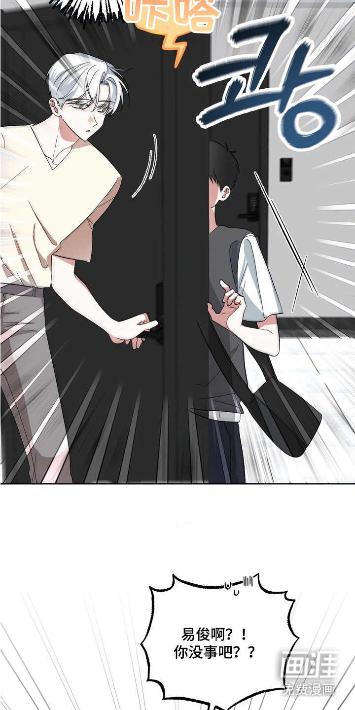 第4话4
