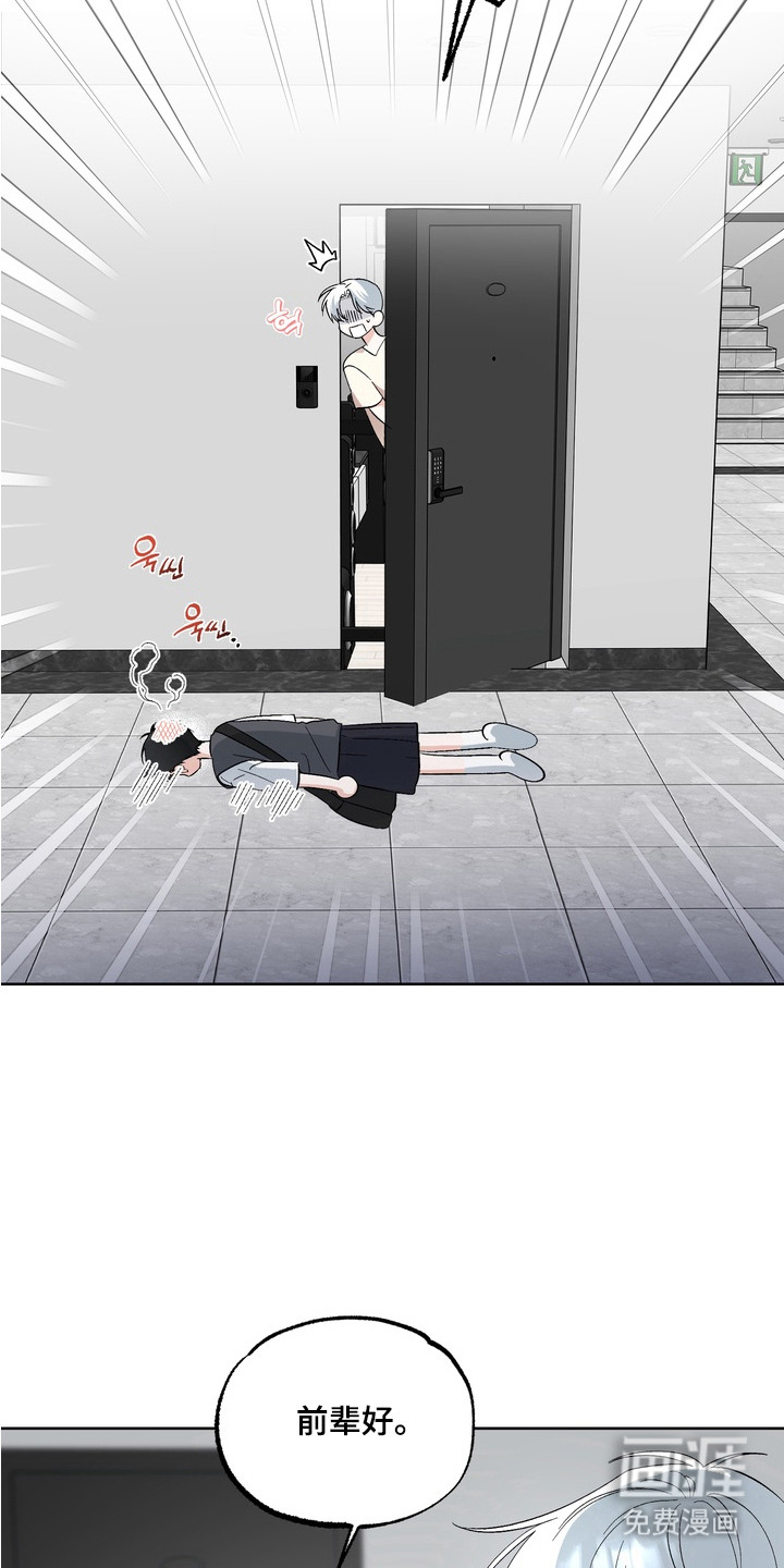 第4话5