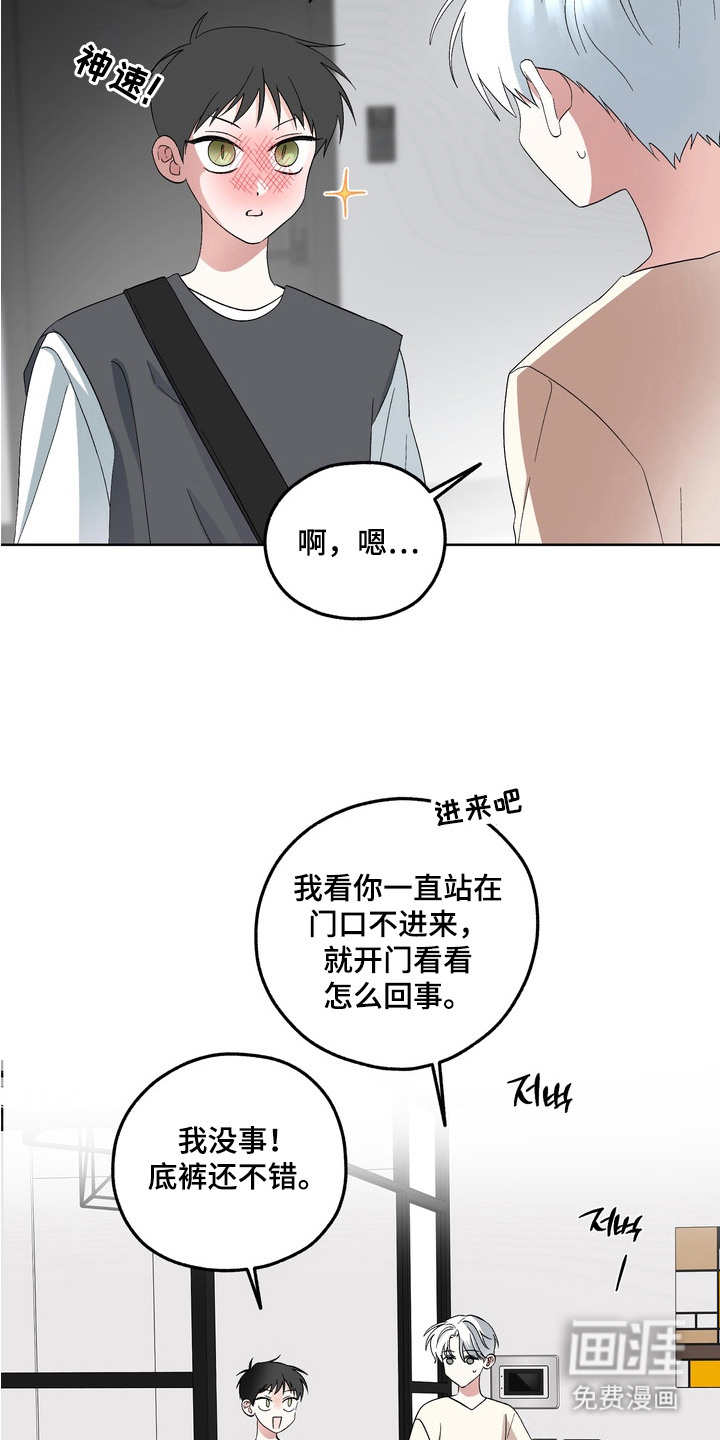 第4话6