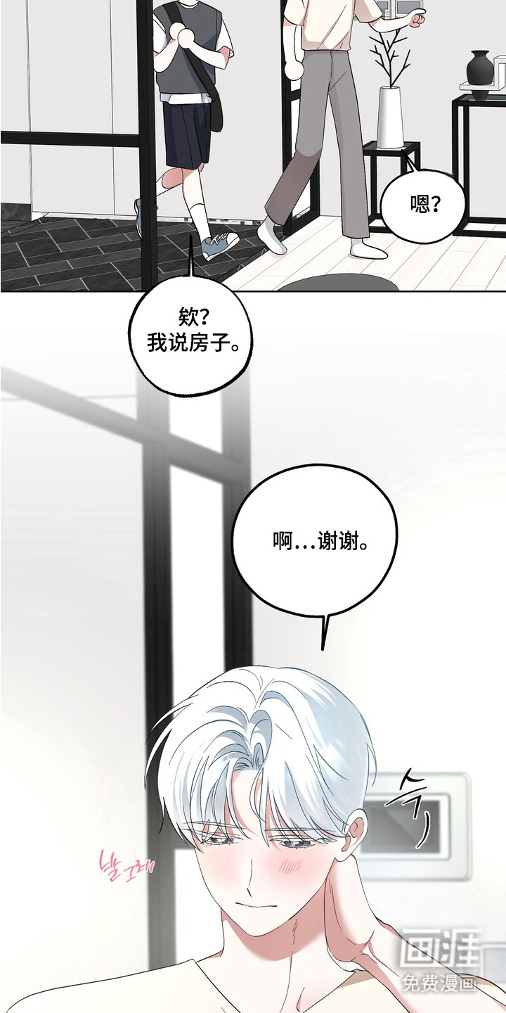 第4话7