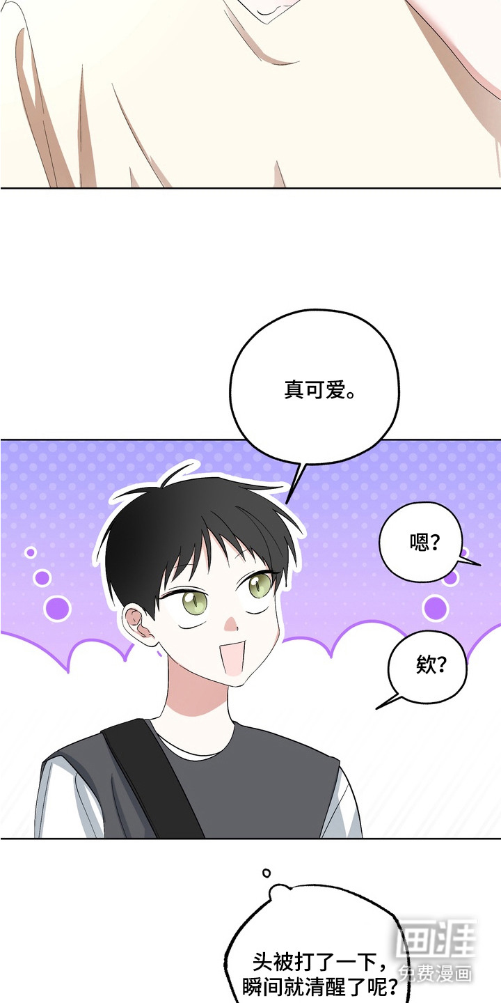 第4话8