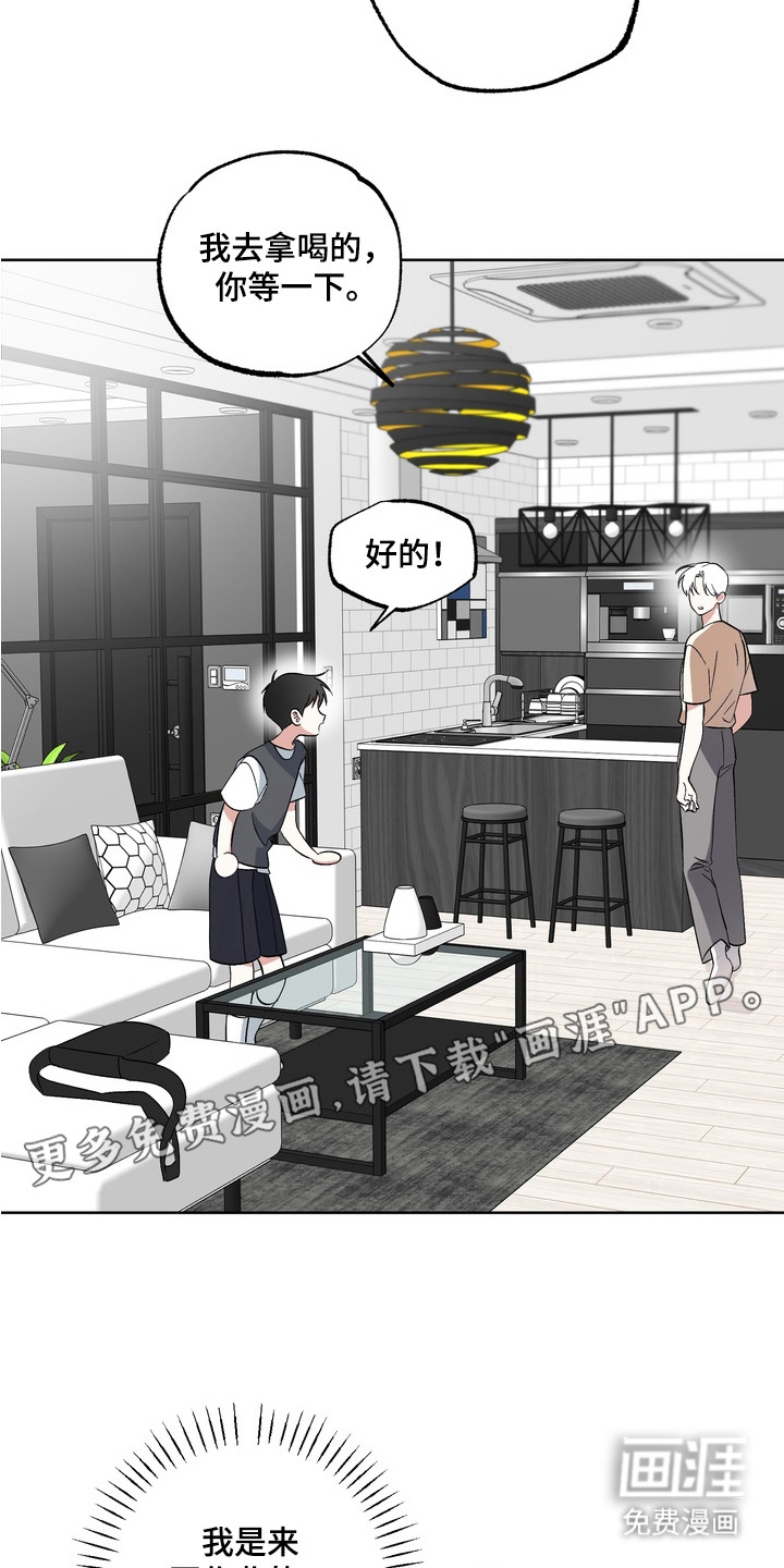 第4话9