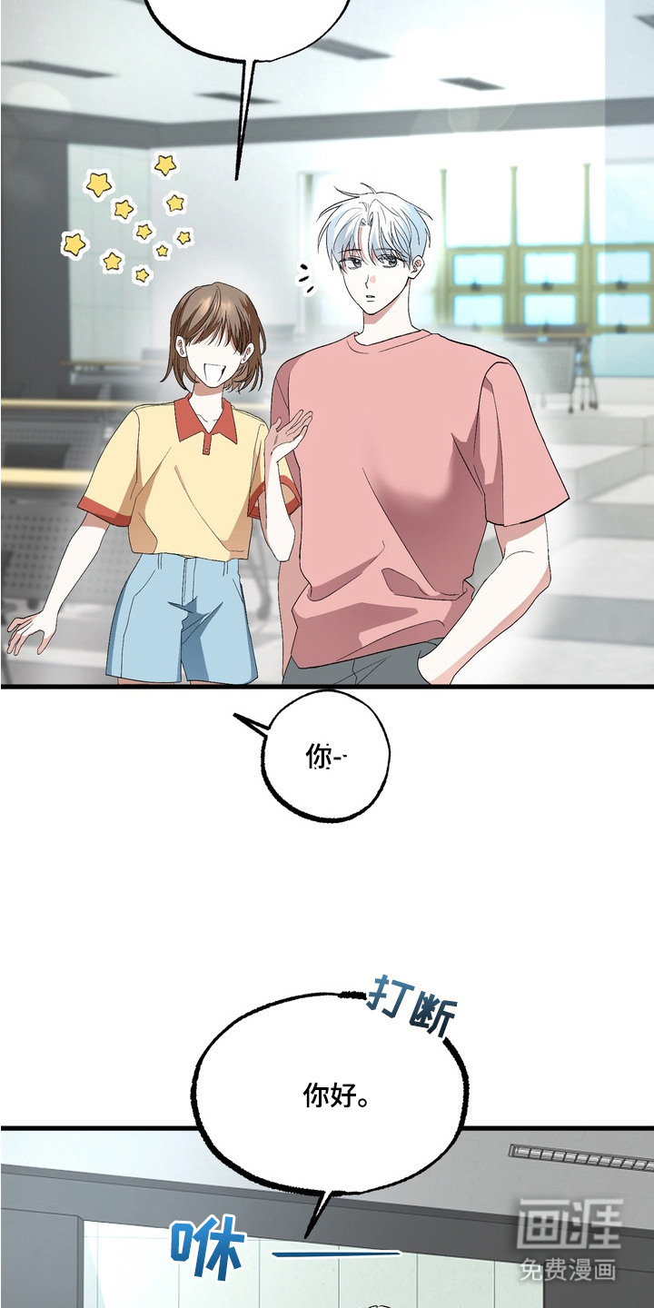 第3话1