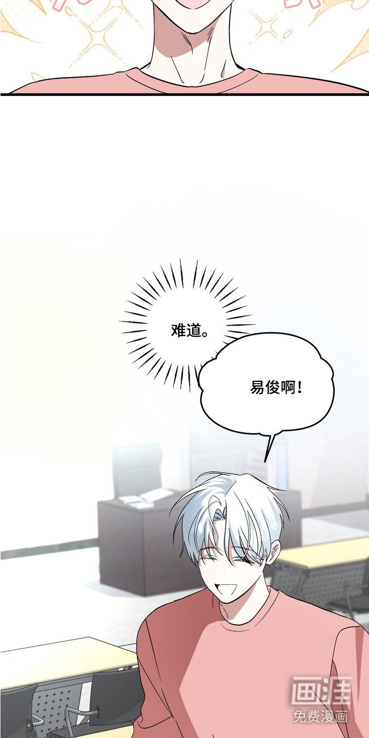 第3话11