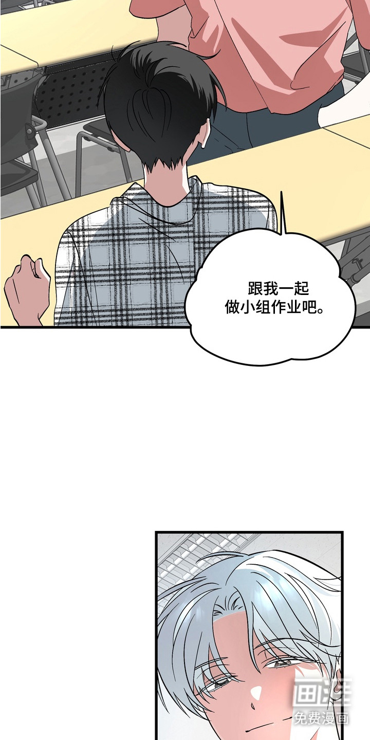 第3话12
