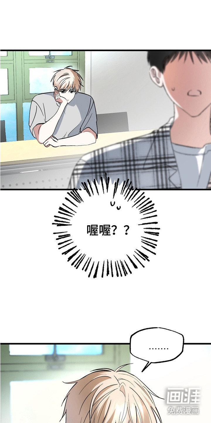 第3话14