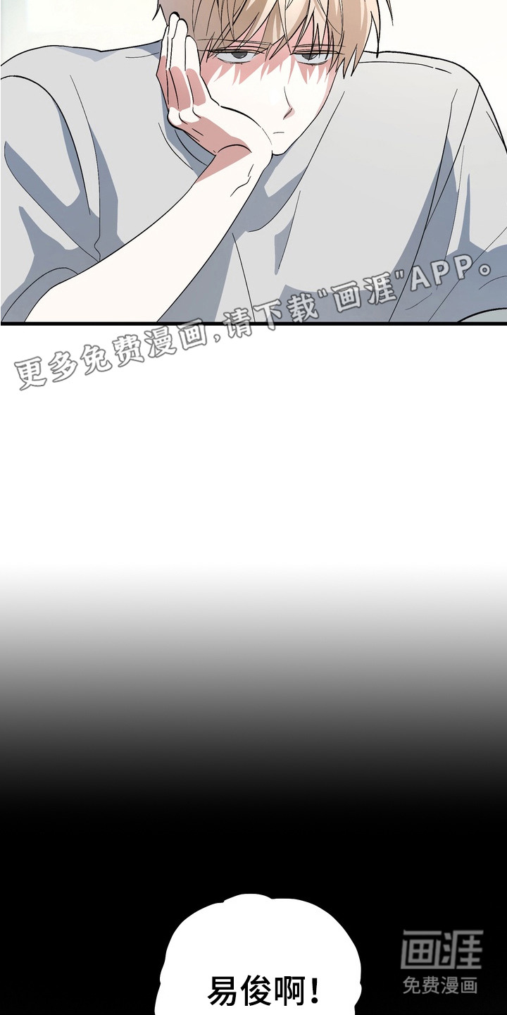 第3话15