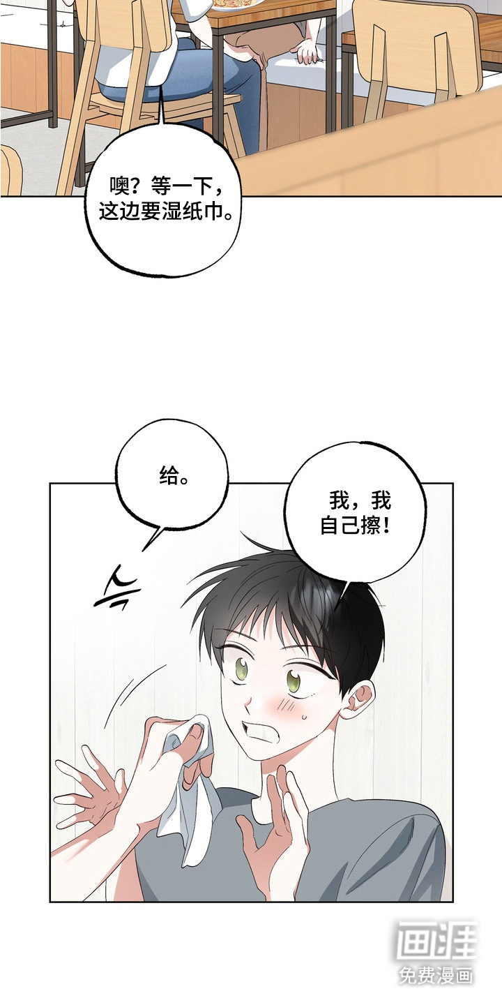 第3话19