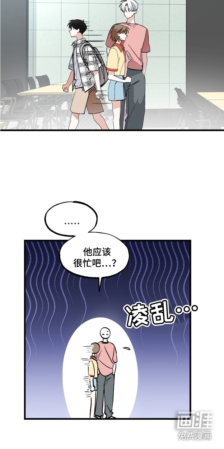 第3话2