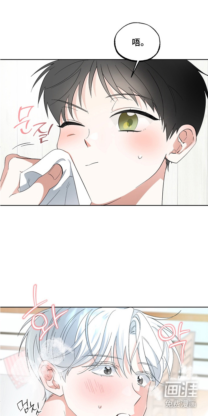 第3话20