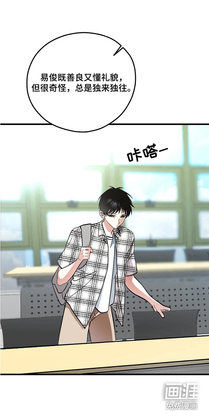 第3话3