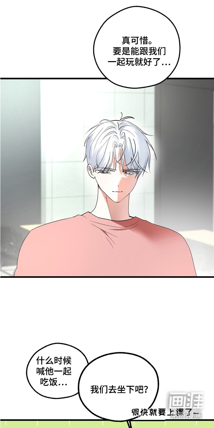 第3话4