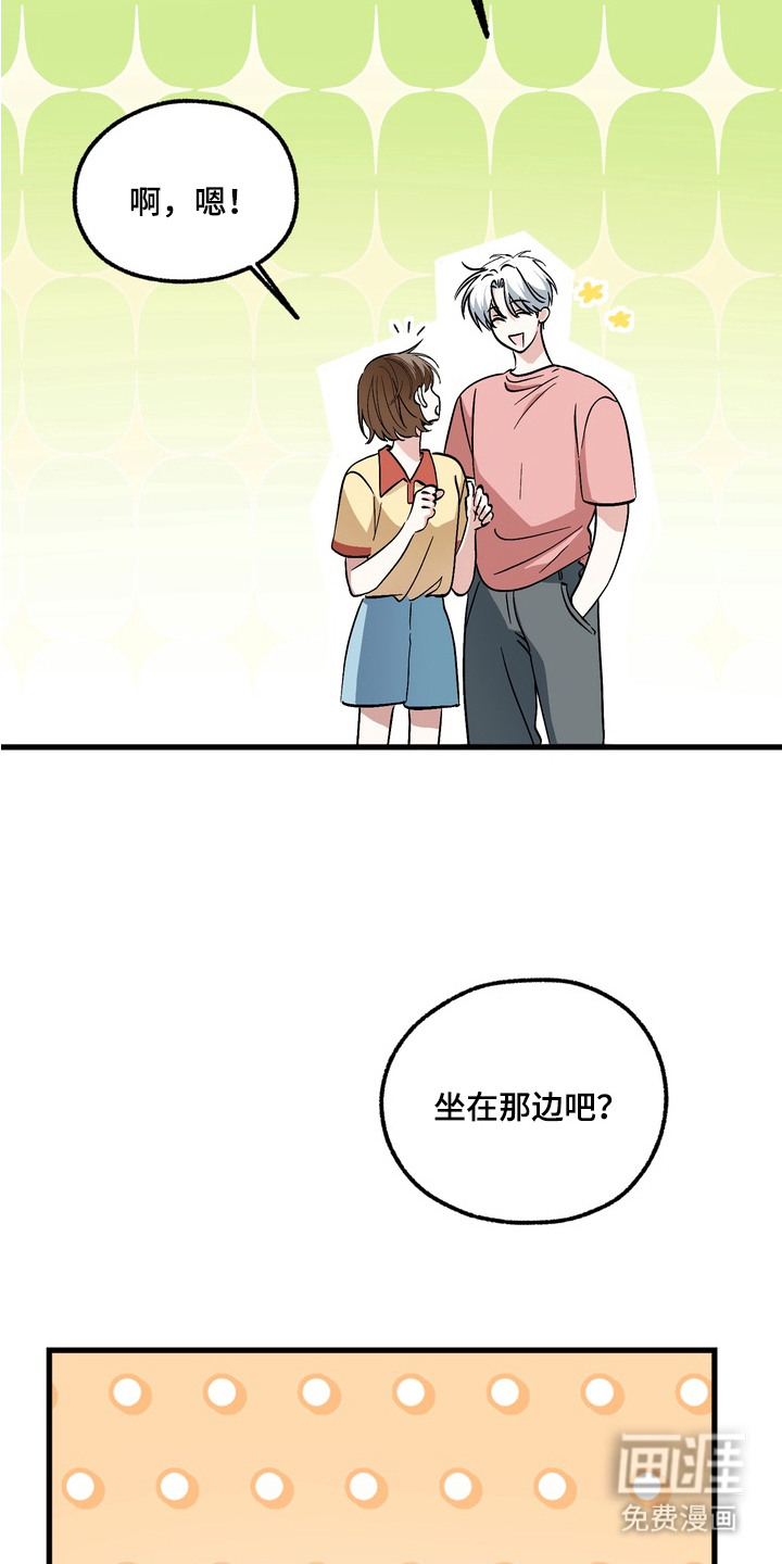 第3话5