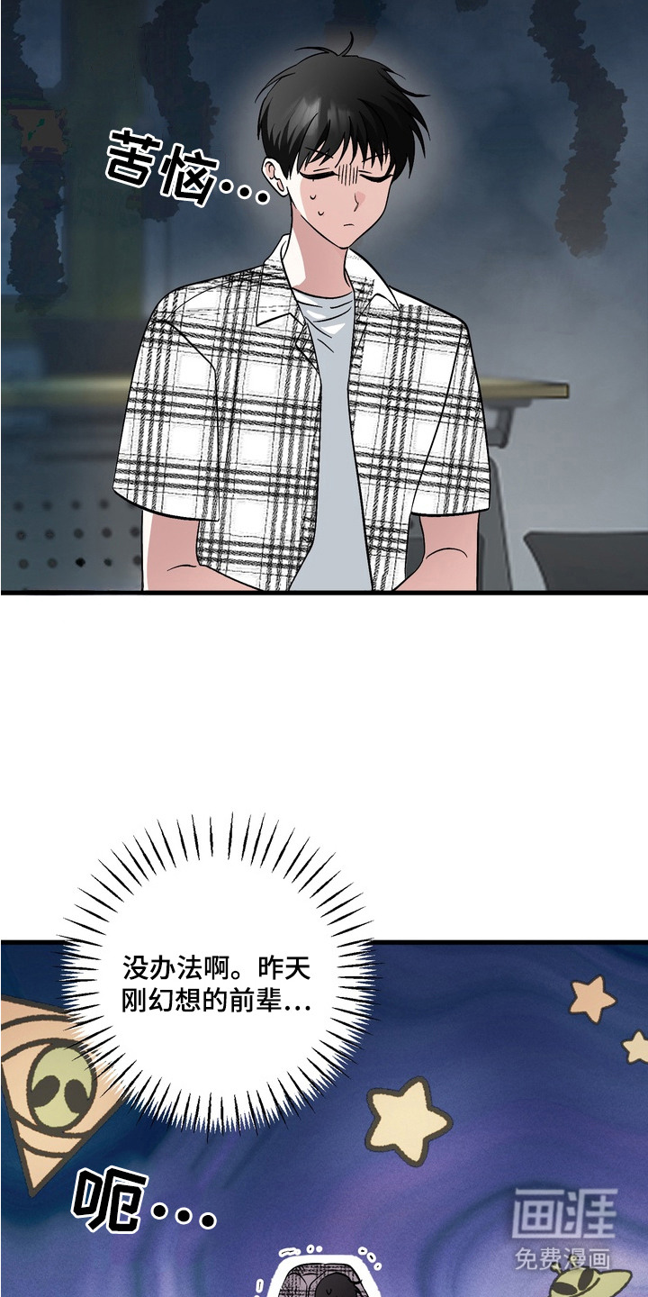 第3话7