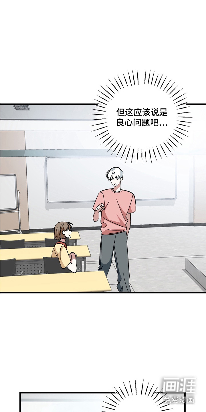 第3话9