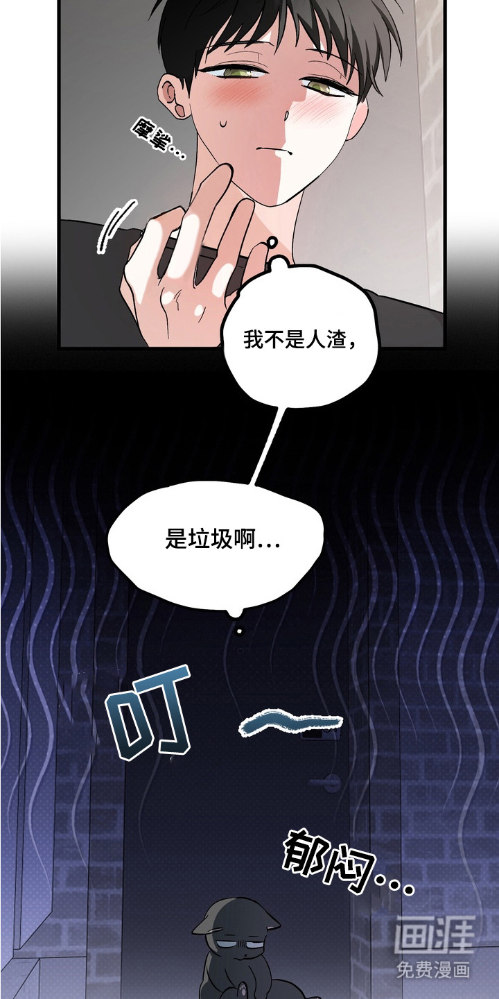 第2话18