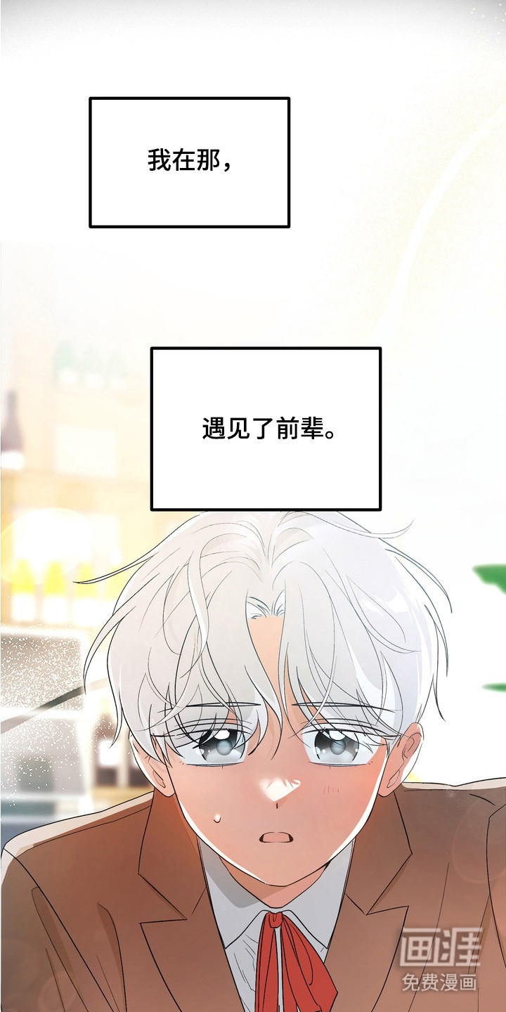 第2话6
