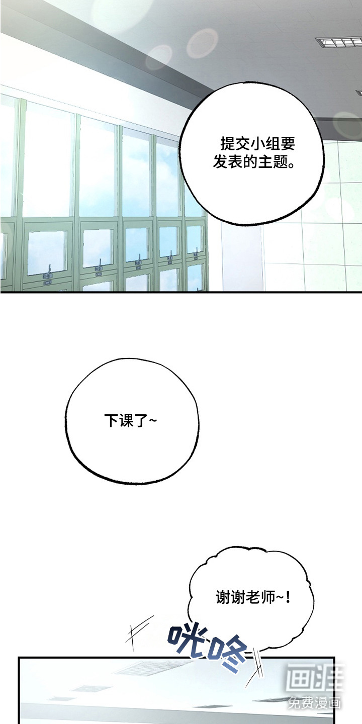 第1话16