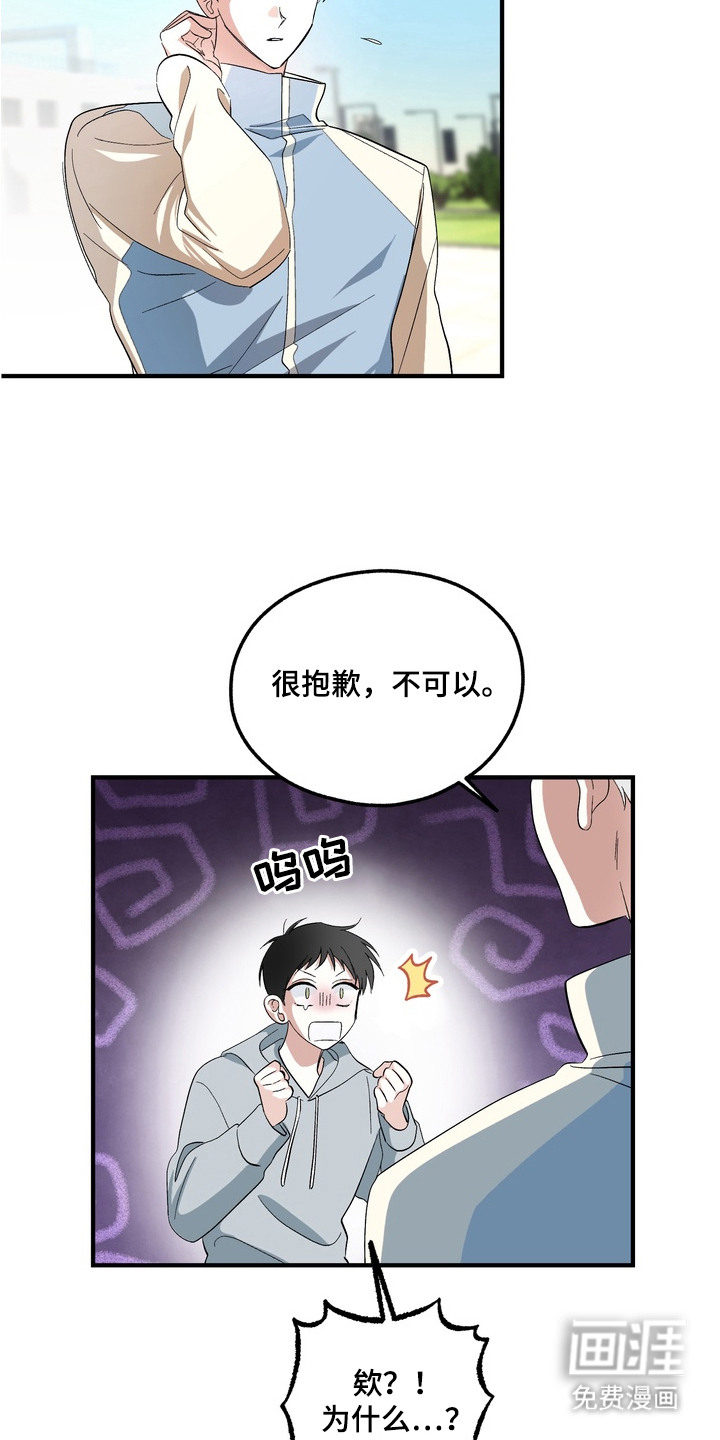 第1话3