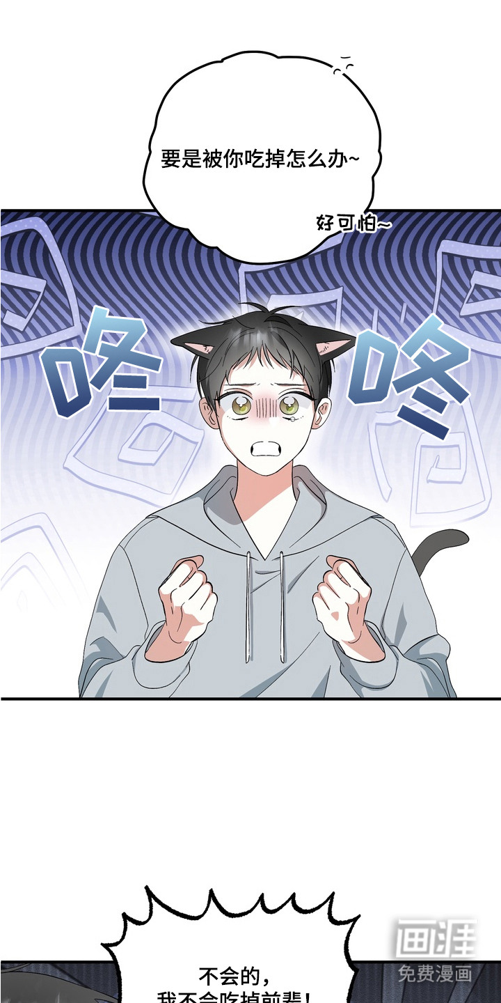 第1话6