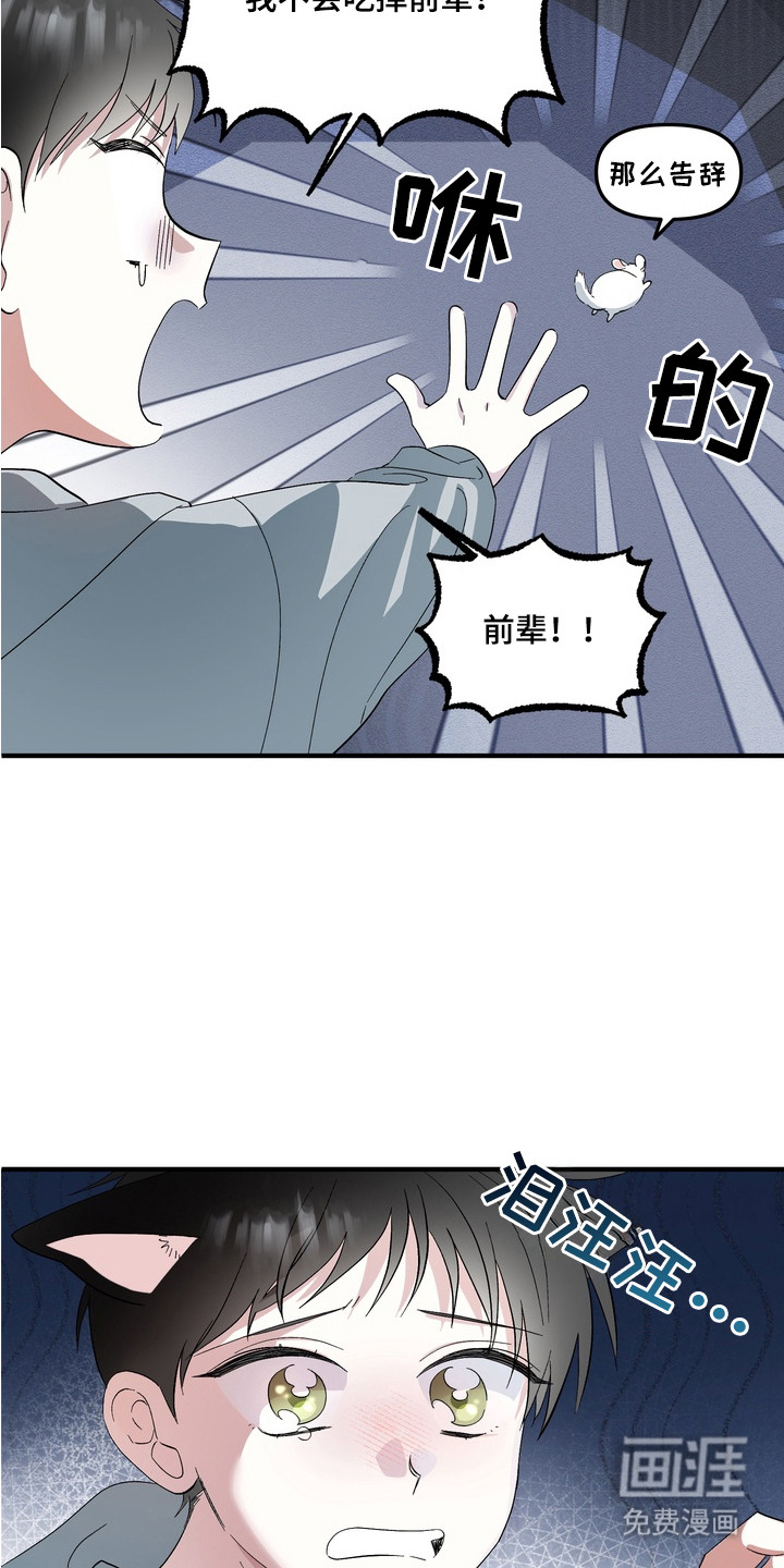 第1话7